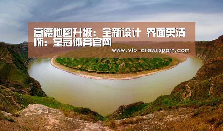 皇冠体育