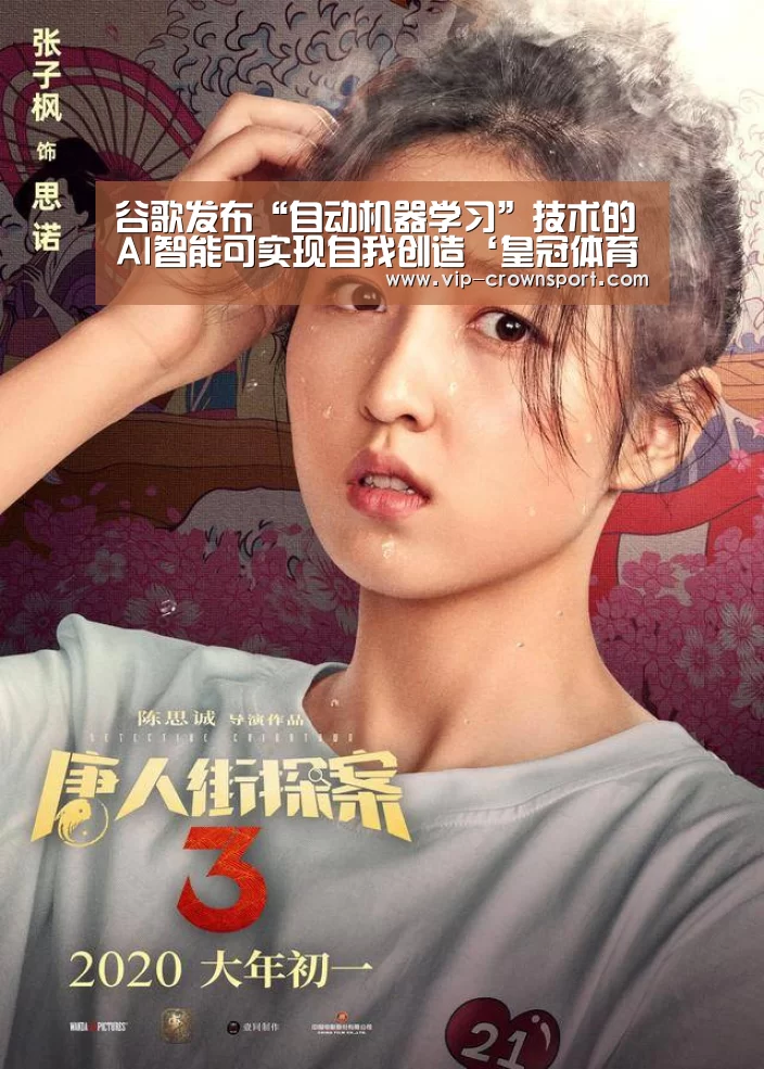皇冠体育app