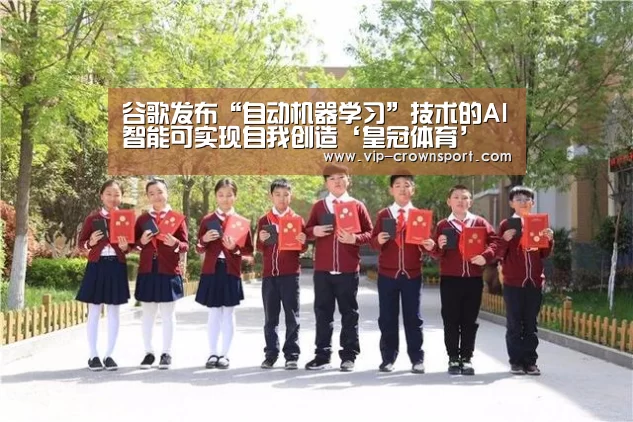 皇冠娱乐