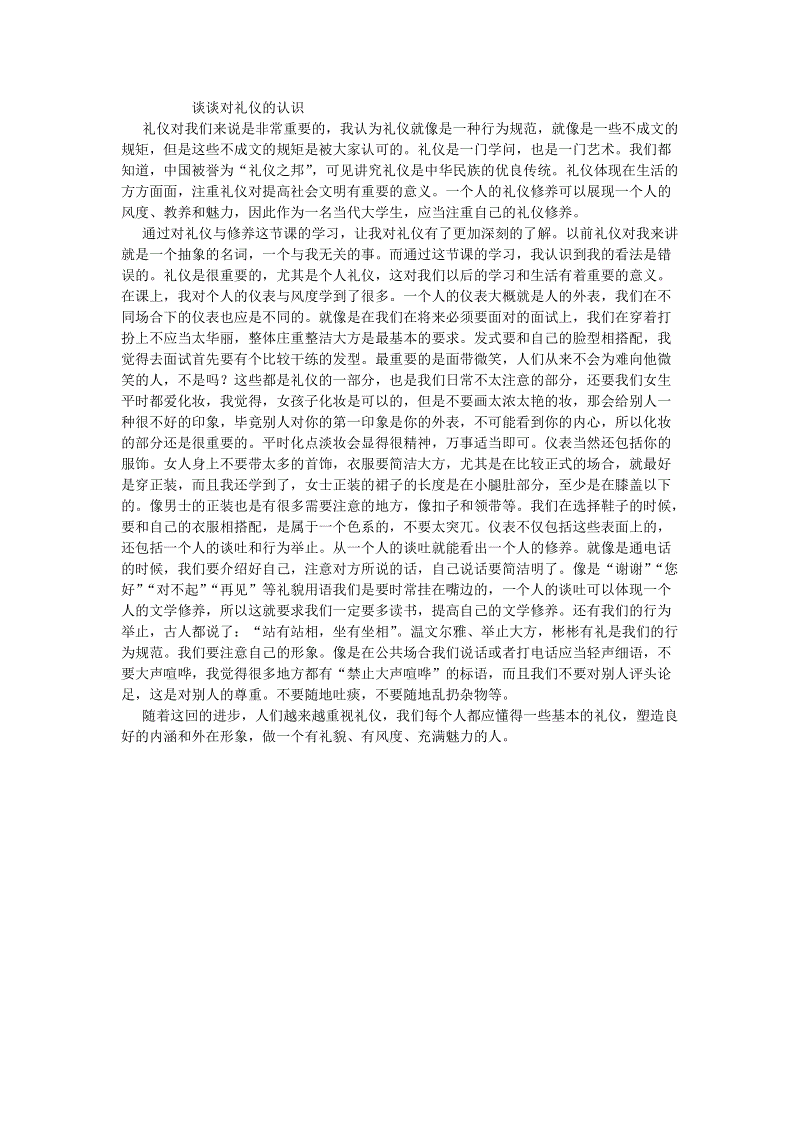 皇冠娱乐