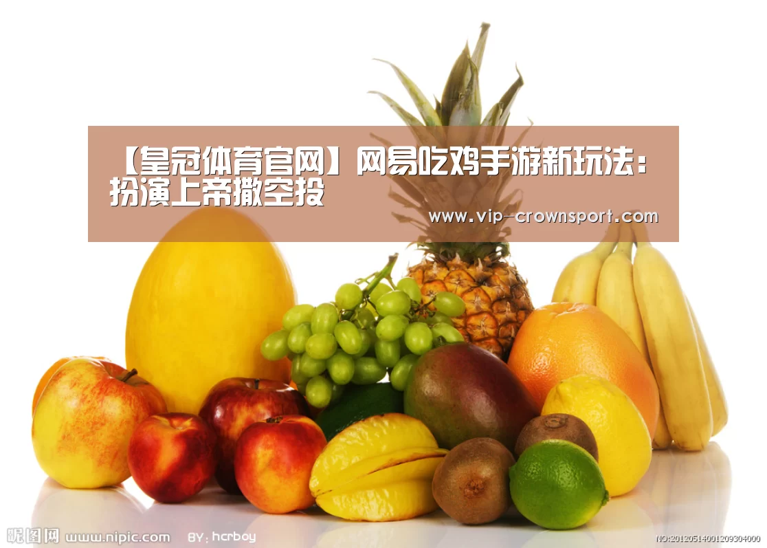 皇冠体育官网