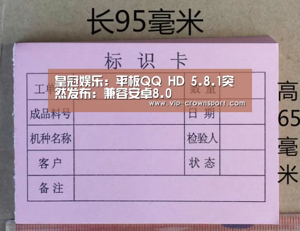 皇冠体育官网
