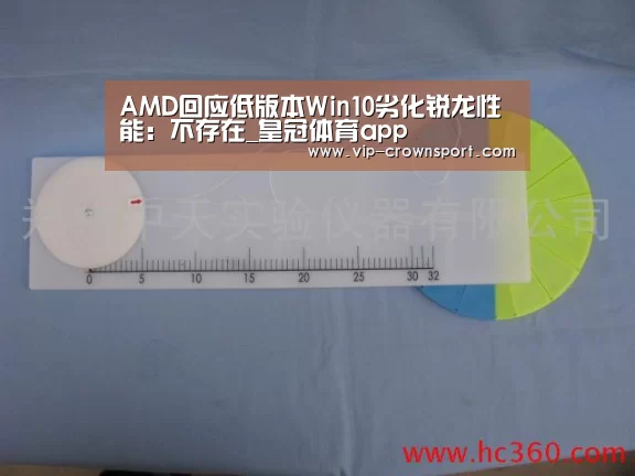 皇冠体育app