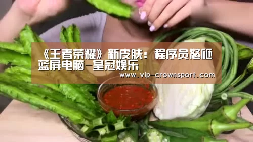 皇冠娱乐