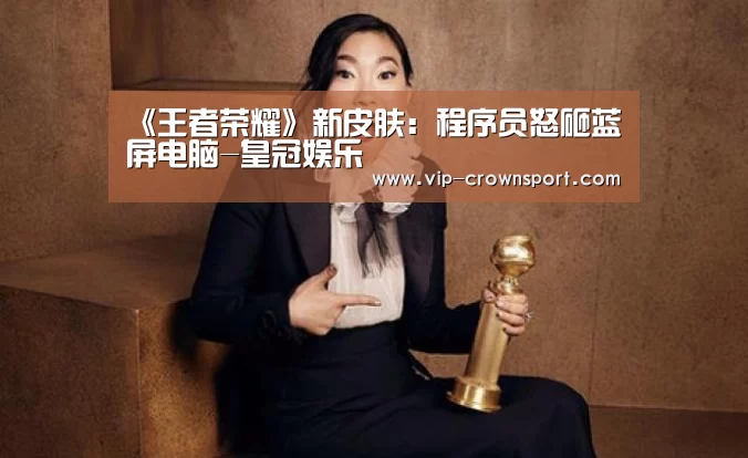 皇冠娱乐