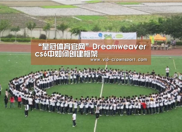 皇冠娱乐