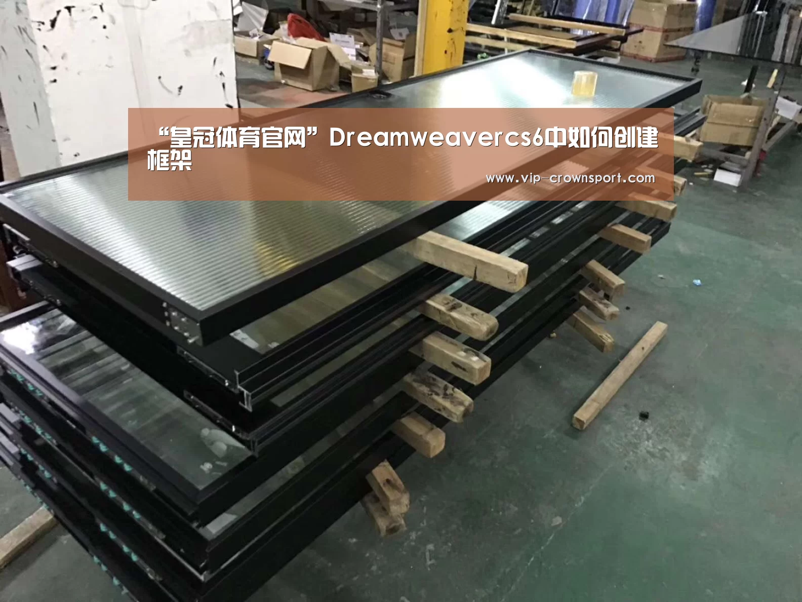 皇冠体育app