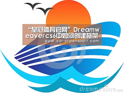 皇冠体育官网